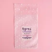 Пакет под сладости &laquo;Сладкое мгновение&raquo;, 10 &times; 15 см