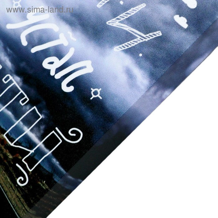 Картина на холсте "Беги" 38х48 см