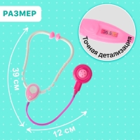 Набор доктора &laquo;Терапевт&raquo;, 4 предмета, МИКС