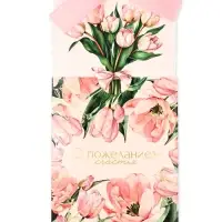 Открытка с конвертом на ленте &laquo;С пожеланием счастья&raquo;, тиснение, 10&times;12.5 см