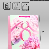 Пакет подарочный ламинированный вертикальный &laquo;8 марта&raquo;, XL 40 &times; 49 &times; 19 см