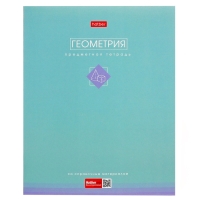 Комплект предметных тетрадей 48 листов, 12 предметов Hatber &laquo;Трогательная пастель&raquo;, обложка мелованный картон, Soft-touch, с интерактивным справочник...