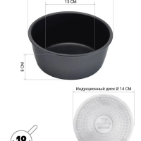 Набор посуды 24 26 см и ковш EasyKeep4DG съемная ручка