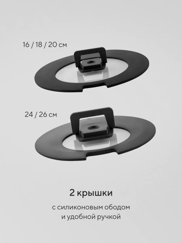 Набор посуды EasyKeep-14D из 14 предметов cо съемной ручкой