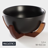 Миска фарфоровая на подставке из бамбука Magistro &laquo;Галактика&raquo;, 1,2 л, 18&times;18&times;8,5 см, цвет чёрный