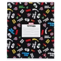Тетрадь в линейку 24 листа, 5 видов МИКС, частичный уф-лак, обложка мелованный картон, &laquo;Мстители&raquo;