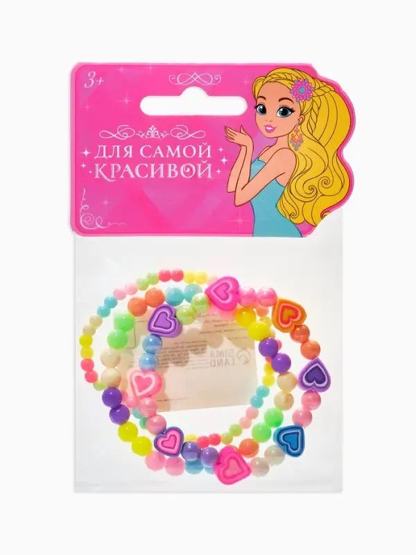 Браслет детский &laquo;Выбражулька&raquo;, 3 шт. набор, бусины, сердце, цветной