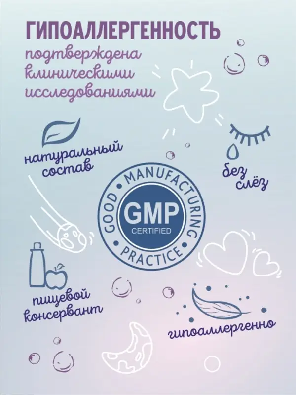 Гель-пена для купания девочек AQA baby KIDS активное восстановление, 250 мл