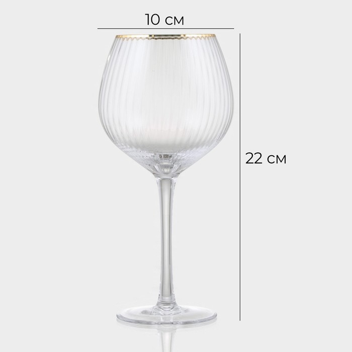 Бокал для вина стеклянный Magistro &laquo;Орион&raquo;, 550 мл, 10&times;22 см
