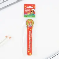 Закладки для книг, фигурные из картона, 5 шт. &laquo;Новый год: Самому лучшему ребенку&raquo;