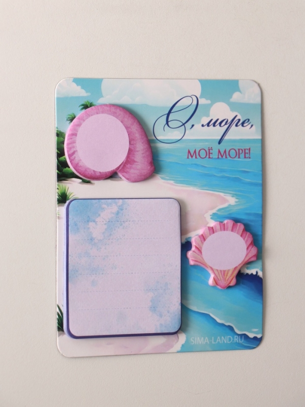 Магнит с блоком для записей и стикерами Магнит с блоком для записей и стикерами "О, море, моё море!" 10х12 см