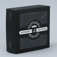 Коробка для конфет, кондитерская упаковка, 4 ячейки, &laquo;Настоящему мужчине&raquo;, 10.5 х 10.5 х 3.5 см