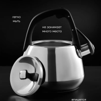 Чайник со свистком 2,5 л Mela-2,5L Серый нерж. стал