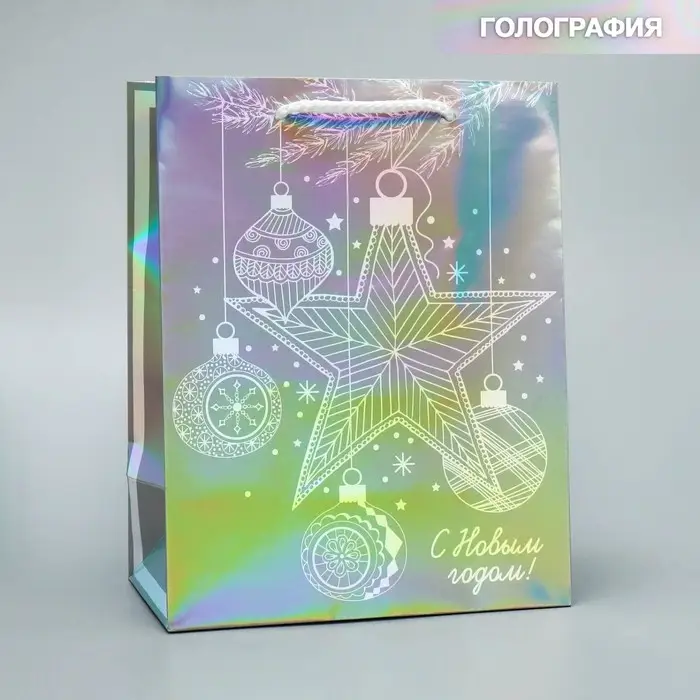 Пакет голографический &laquo;Звезда&raquo;, MS 18 х 23 х 10 см