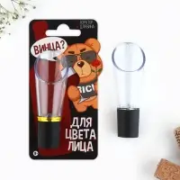 Аэратор для вина &laquo;Винца&raquo;, 8.5 х 2.5