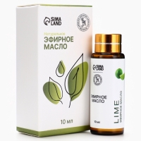 Эфирное масло "Лайм", 10 мл, с пипеткой