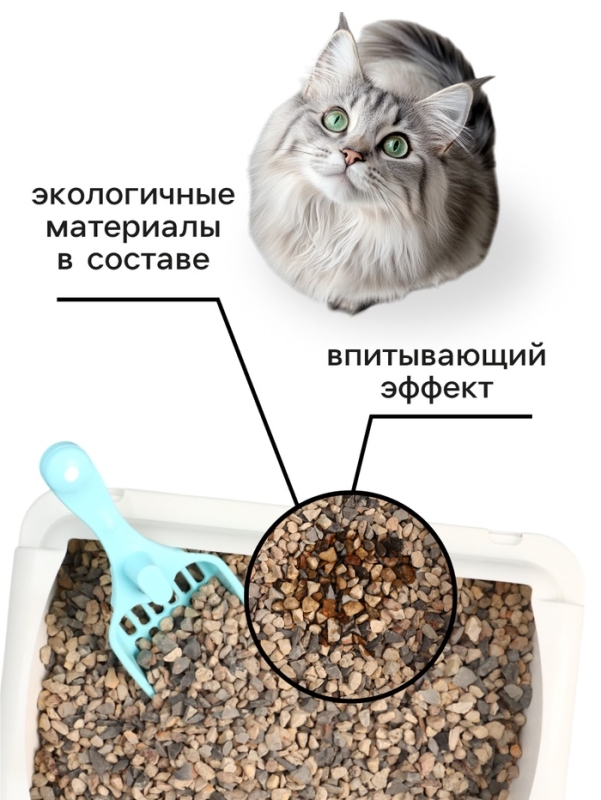 Наполнитель минеральный впитывающий "Пижон" для длинношерстных кошек, 10 л