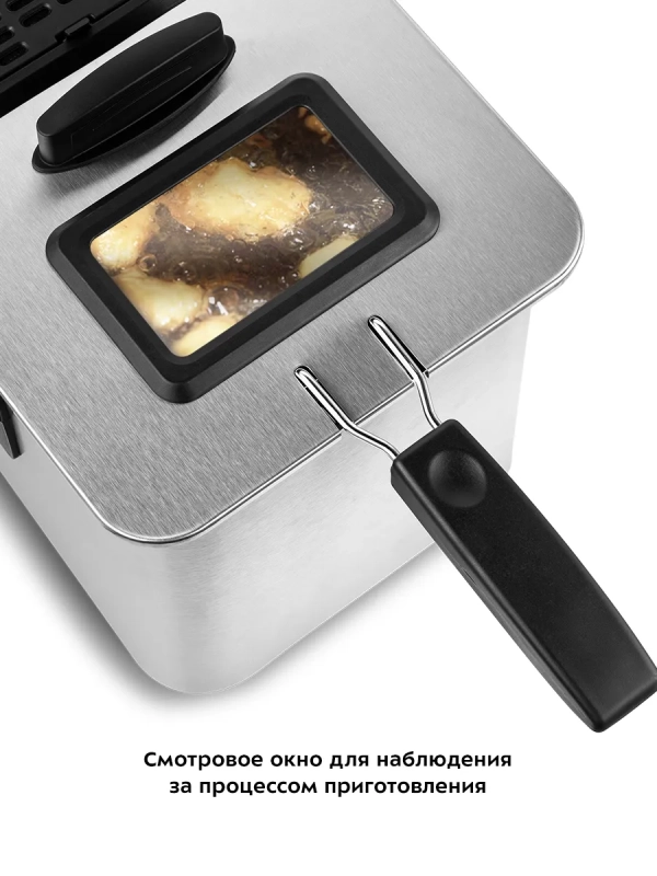 Фритюрница электрическая со съемной чашей КТ-4053 - 2000 Вт