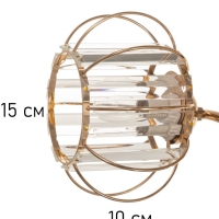 Люстра "Переливы" 3х40Вт Е27 золото