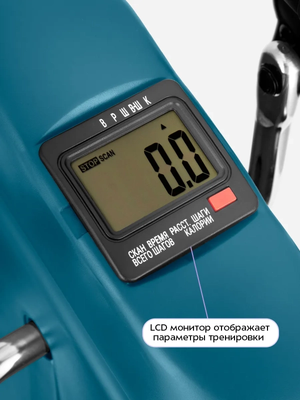 Велотренажер для дома КТ-6520