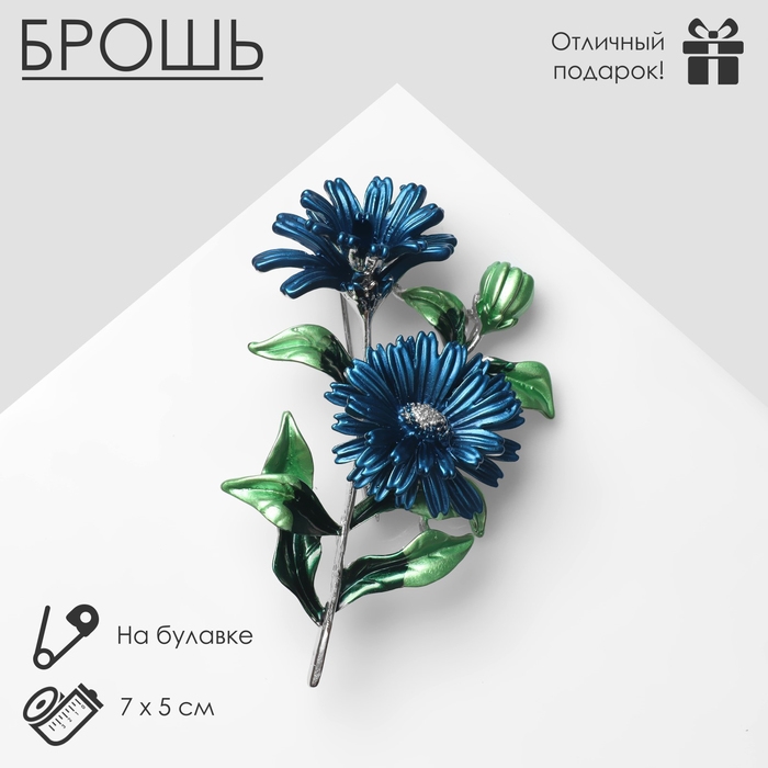 Брошь &laquo;Цветы&raquo; календула, цвет сине-зелёный в серебре