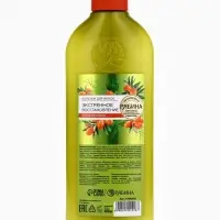 Бальзам для волос облепиха, 400 мл