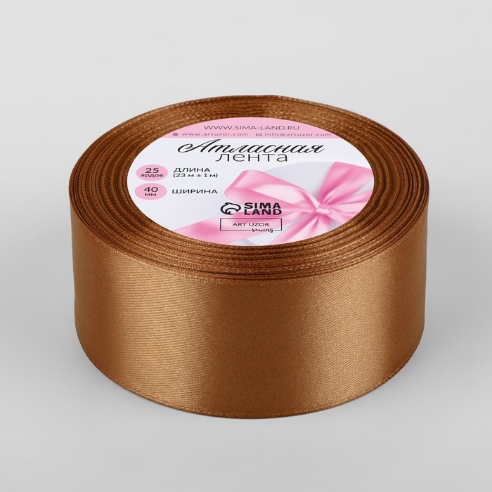 Лента атласная, 40 мм &times; 23 &plusmn; 1 м, цвет коричневый №142