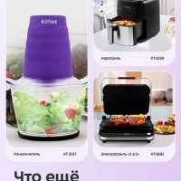 Мясорубка электрическая с насадками КТ-2128 - 700 Вт