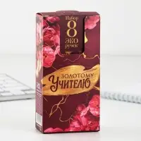 Ручка-эко шариковая, синяя паста, 1 мм &laquo;Золотому Учителю&raquo;