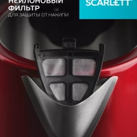 Чайник электрический металлический с подсветкой SC-EK21S77