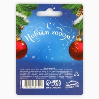 Магнит новогодний закатной &laquo;Новый год: Тепла и уюта&raquo;, диам. 5 см