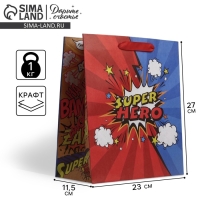 Пакет подарочный крафтовый вертикальный, упаковка, &laquo;Супер герой&raquo;, ML 23 х 27 х 11.5 см