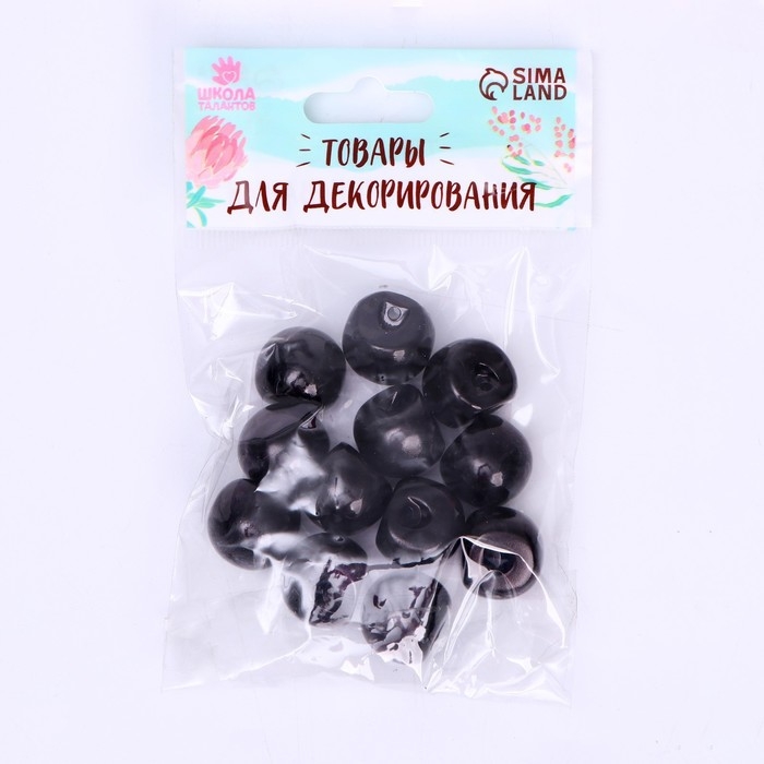 Глаза пришивные, набор 12 шт., размер 1 шт. &mdash; 1,8 см, цвет чёрный