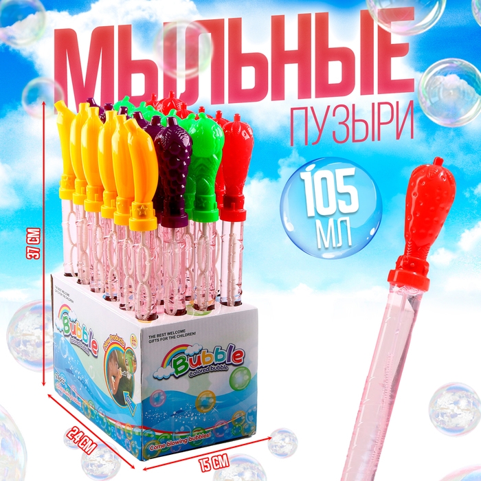 Мыльные пузыри &laquo;Фрукты&raquo;, 36 см, 105 мл