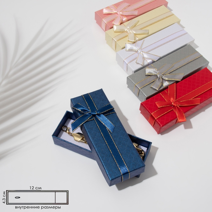 Коробочка подарочная под браслет/кулон/цепочку &laquo;Бантик&raquo;, стёганый принт, 4,3&times;12 (размер полезной части 3,8&times;11,3 см), цвет МИКС