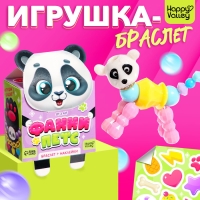 Игрушка-браслет &laquo;Фанни петс&raquo; с наклейками, пандочка