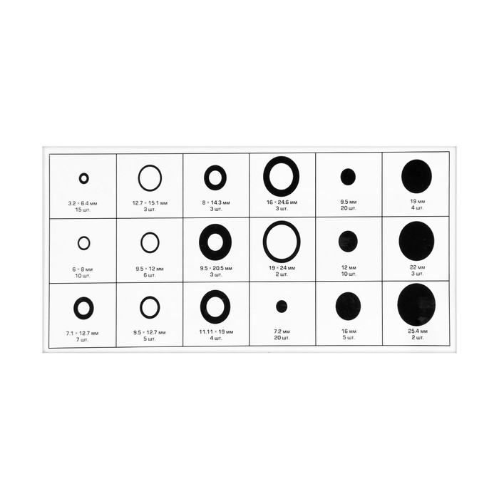 Набор сальников ТУНДРА krep, 125 предметов