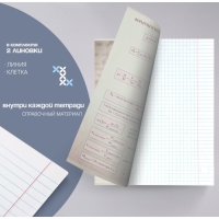 Комплект предметных тетрадей 48 листов, "Чёрное-белое", 10 предметов со справочным материалом, обложка мелованная бумага, блок №2, белизна 75% (серые листы)