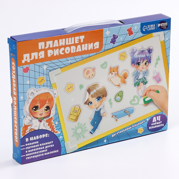 Рисование светом. Набор для рисования в темноте &laquo;Аниме&raquo;, жёлтый, А4