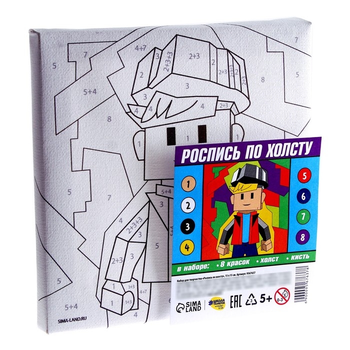 Картина по номерам для детей &laquo;Игровой мир&raquo;,&lrm; 15 х 15 см