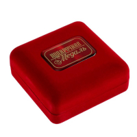 Медаль в бархатной коробке &laquo;Лучшей мамочке на свете&raquo;, d=7 см.