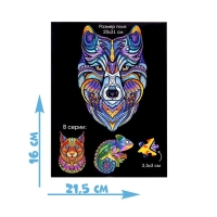 Формовой пазл &laquo;Волк&raquo;, 147 деталей