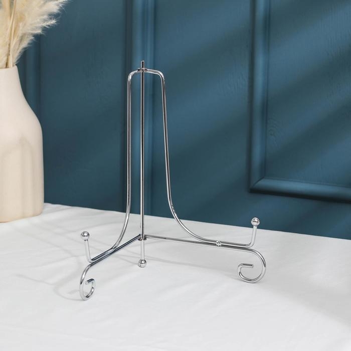 Подставка под тарелки Доляна, 13,5&times;20,5 см, цвет хромированный