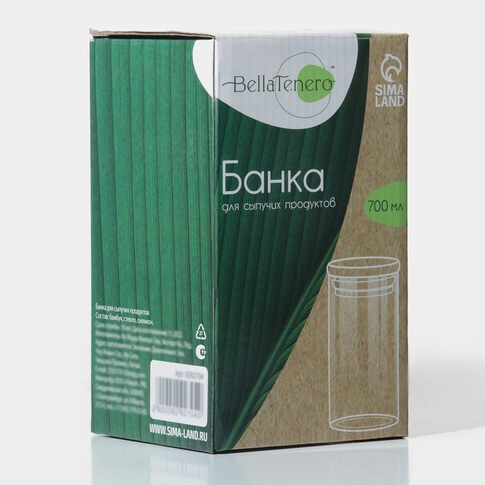 Банка стеклянная для сыпучих продуктов с бамбуковой крышкой BellaTenero &laquo;Эко&raquo;, 700 мл, 8,5&times;15,5 см