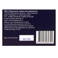 Сангина/Сепия, набор 10 штук, (длина55&plusmn; 1мм; диаметр 8 мм&plusmn; 1мм), в картонной коробке