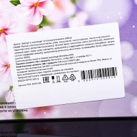 Шоколадное драже "Бисквит в шоколаде" со вкусом апельсина, 100 г