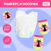 Одежда для кукол &laquo;Божья коровка&raquo;, носочки с подгузником