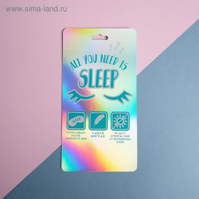 Маска для сна &laquo;Кошечка&raquo;, цвет розовый