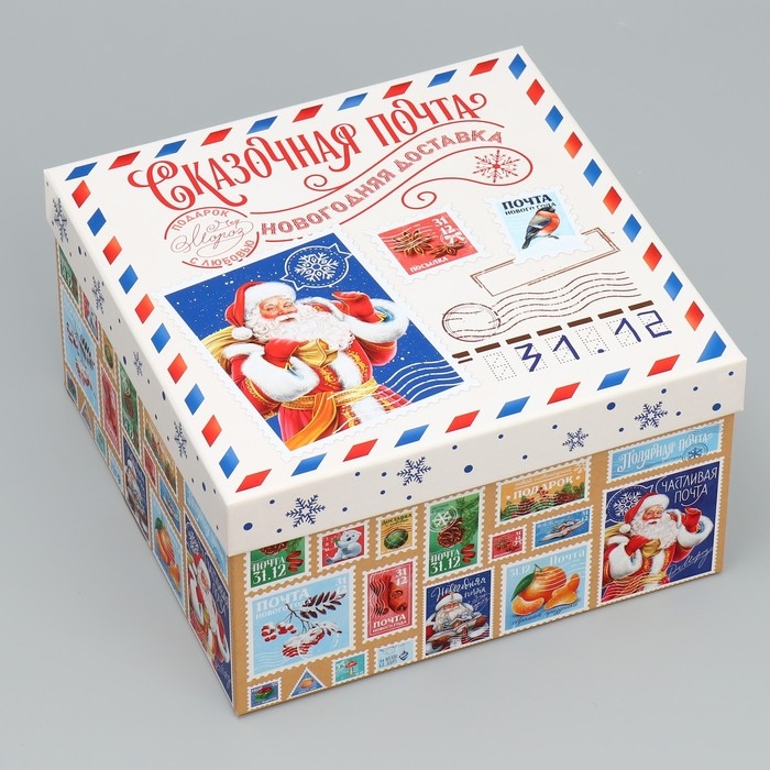Набор подарочных коробок 10 в 1 &laquo;Новогоднее послание&raquo;, 10 х 10 х 6 &ndash; 28 х 28 х 15 см, Новый год