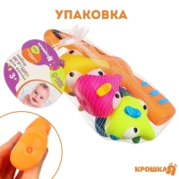 Набор резиновых игрушек для ванны &laquo;Поймай рыбку&raquo;, 5 шт, с пищалкой, Крошка Я